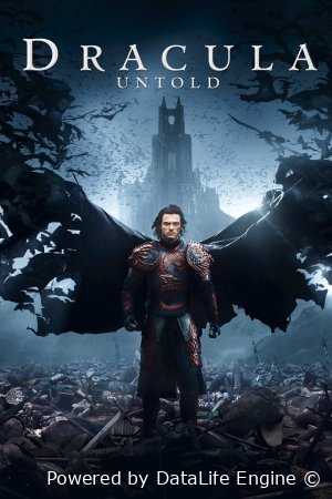 Дракула (2025)